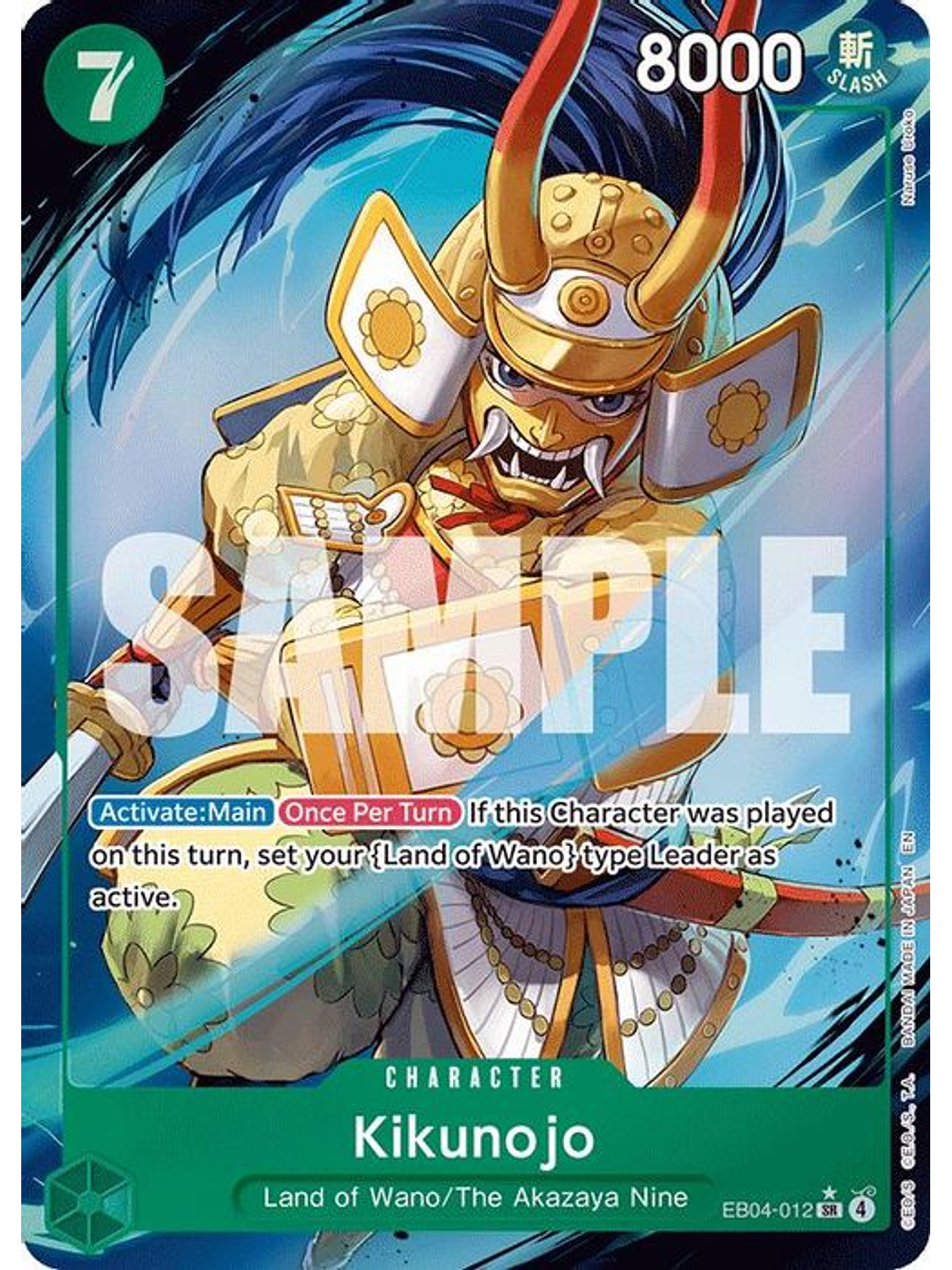 EB04-012 (Alternate Art) Kikunojo 1