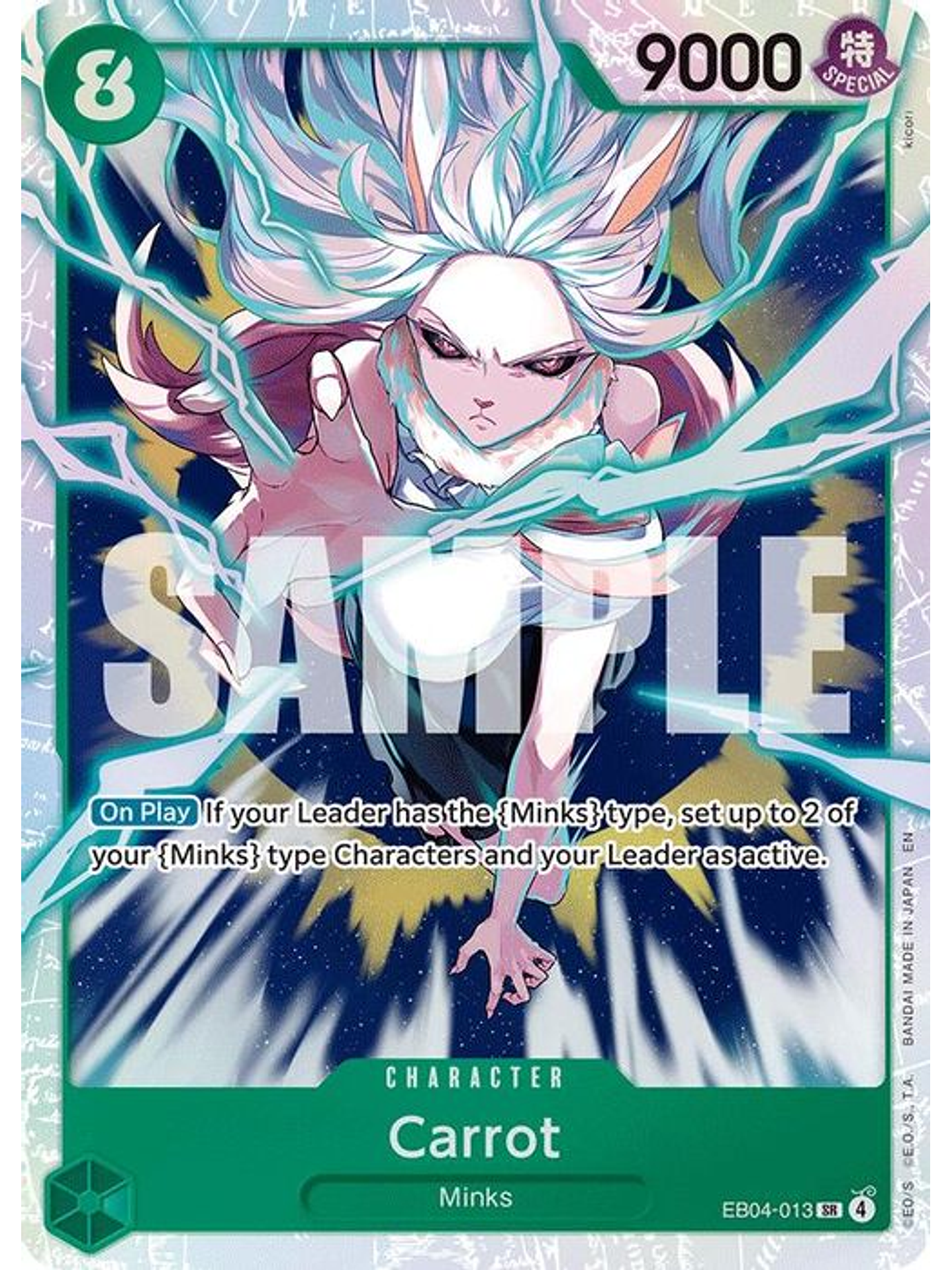 EB04-013 SR Carrot 1