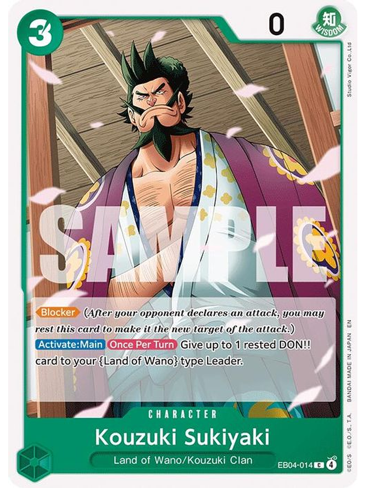 EB04-014 C Kouzuki Sukiyaki 1