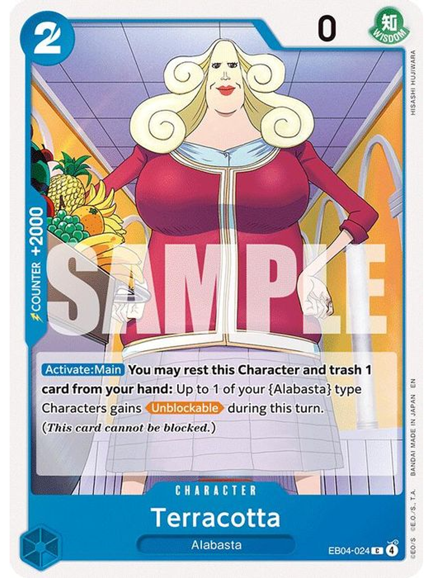 EB04-024 C Terracotta 1