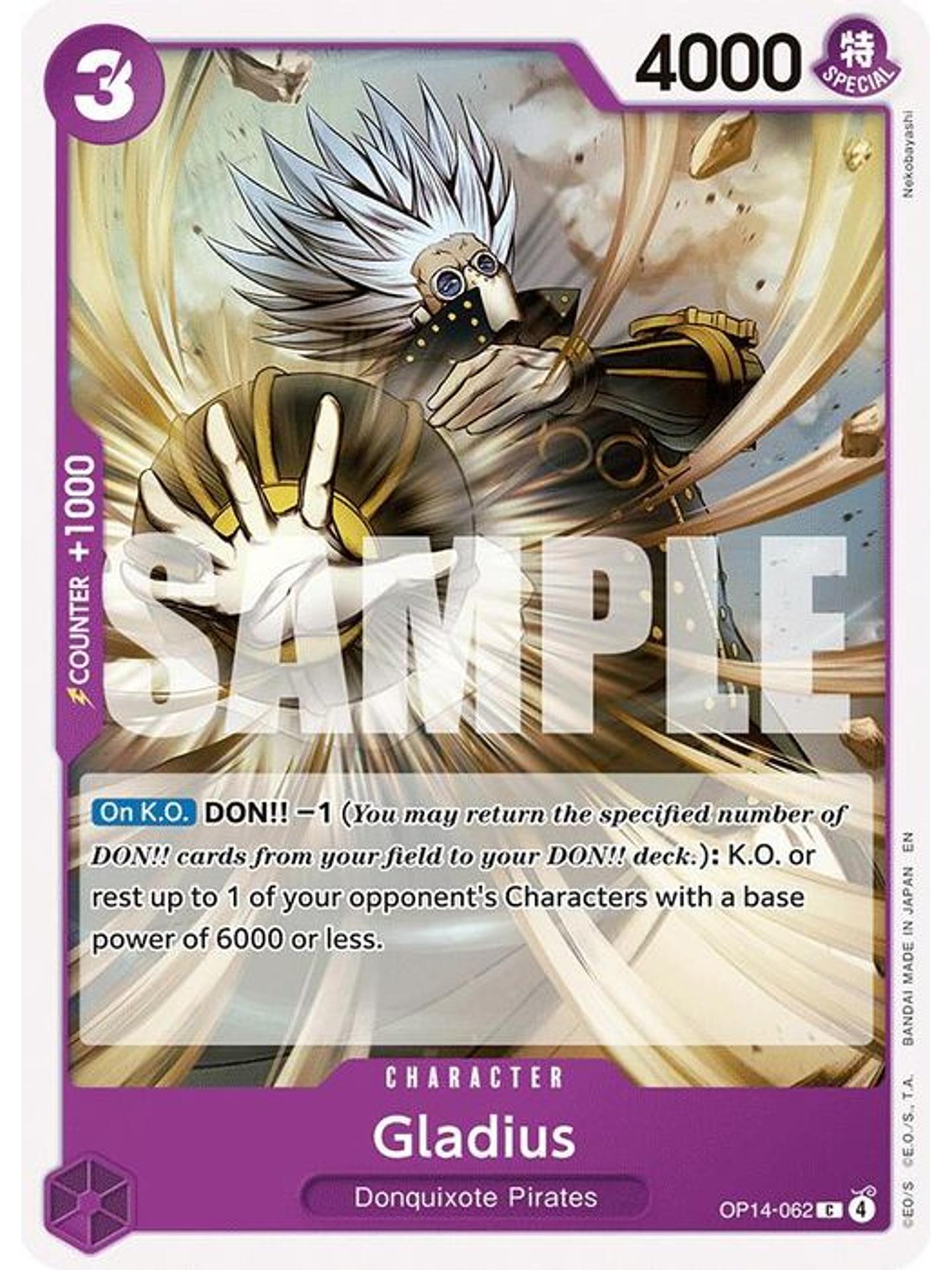 OP14-062 C Gladius 1