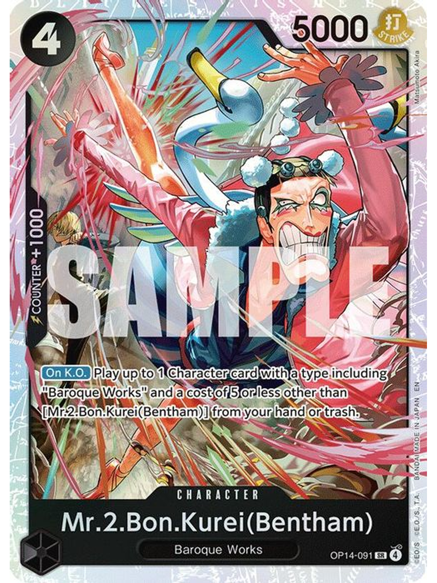 OP14-091 SR Mr.2.Bon.Kurei (Bentham) 1