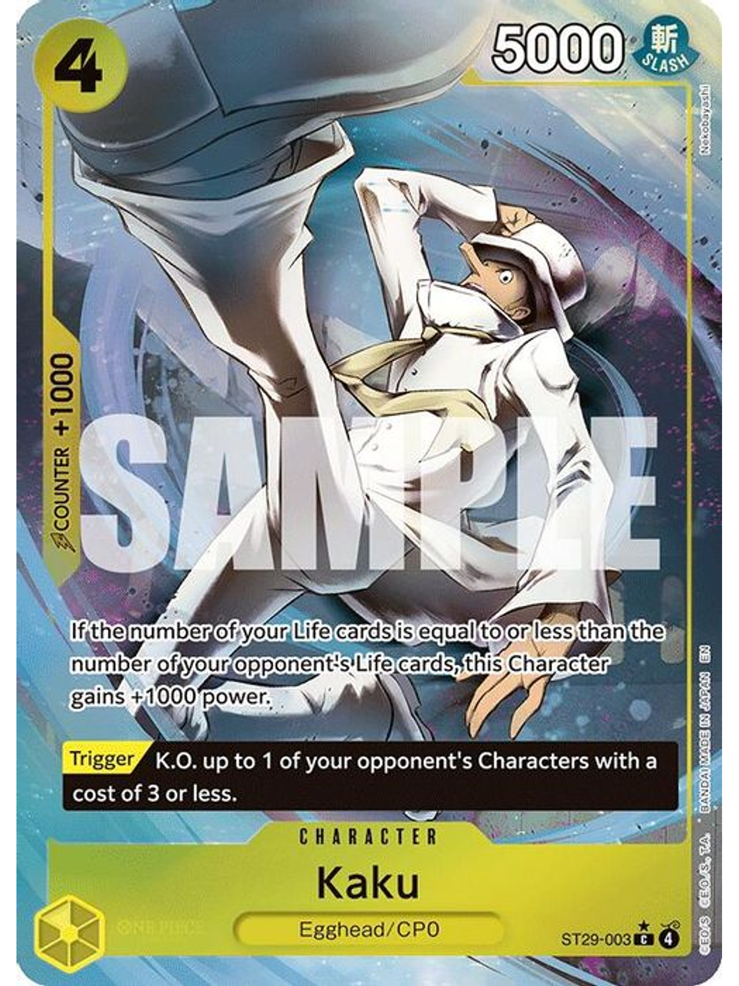ST29-003 (Alternate Art) Kaku 1