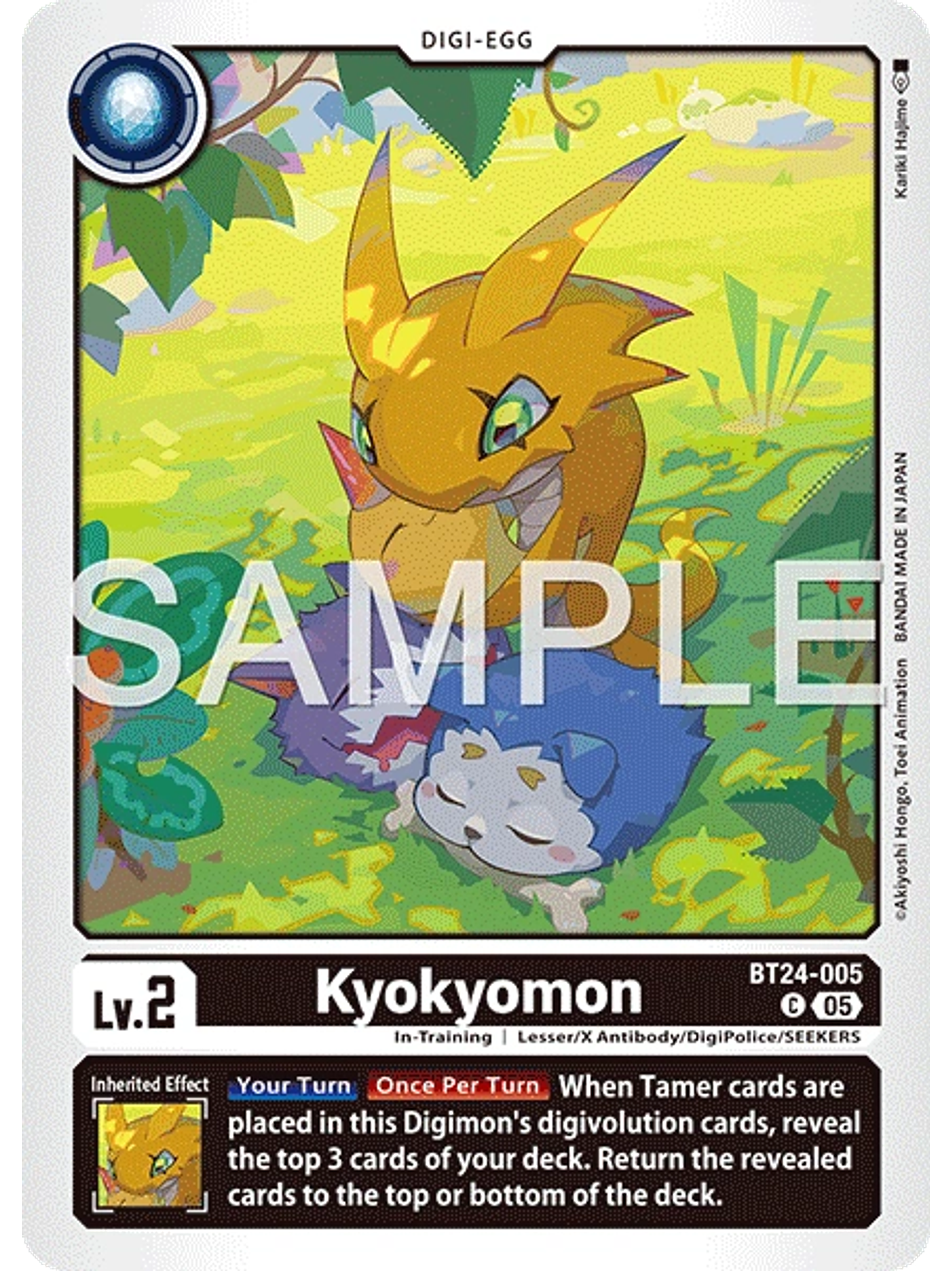 BT24-005 C Kyokyomon 1
