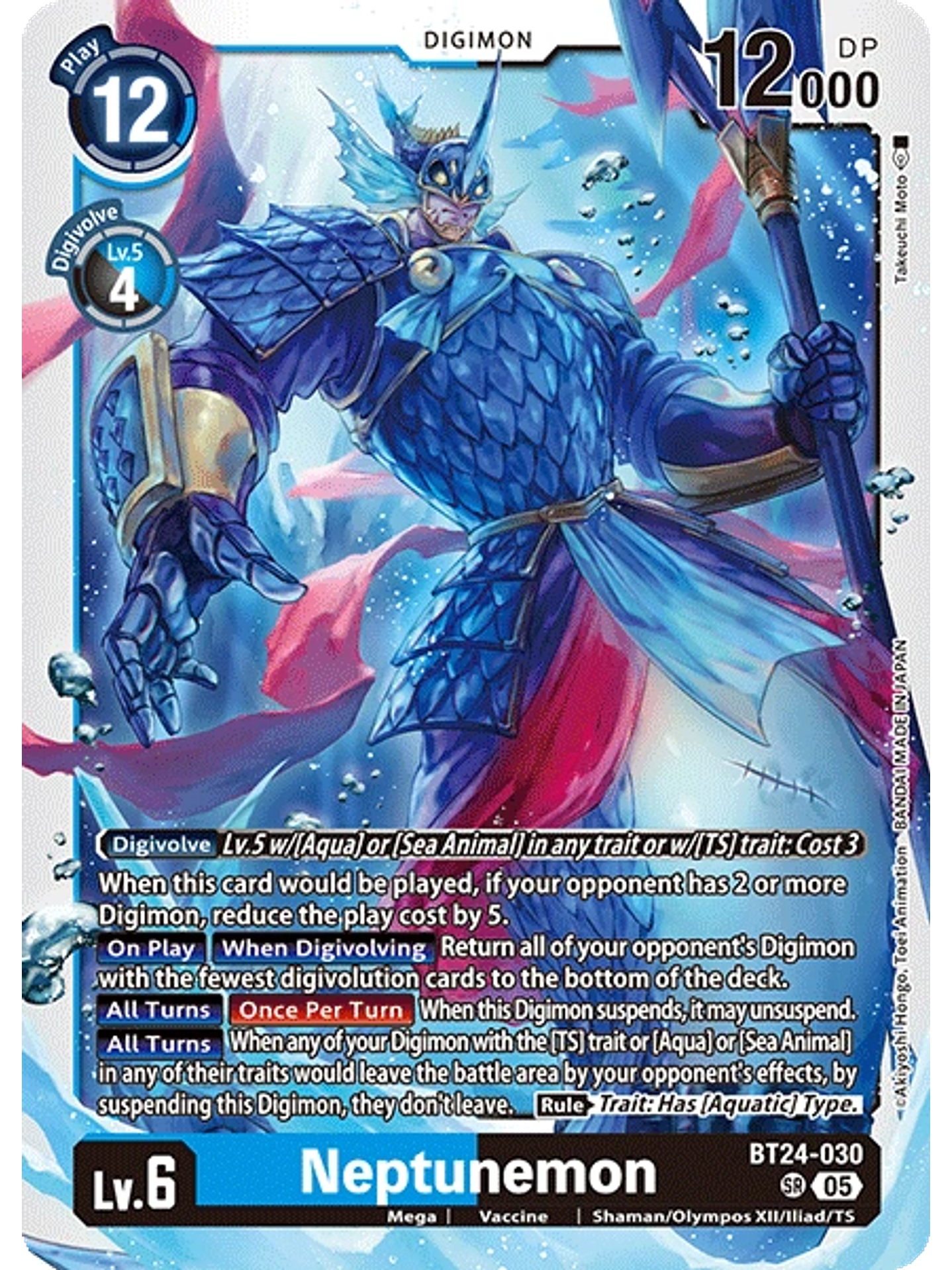 BT24-030 SR Neptunemon 1