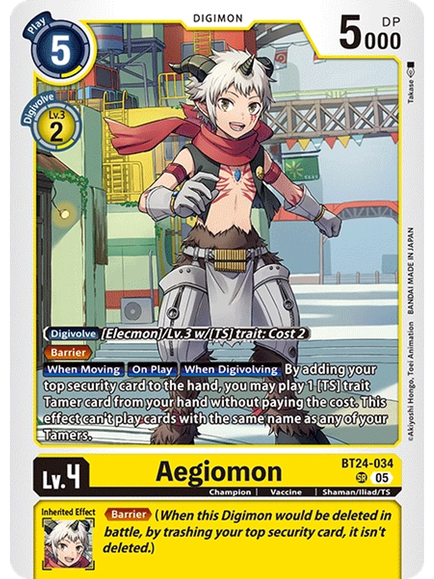 BT24-034 SR Aegiomon 1