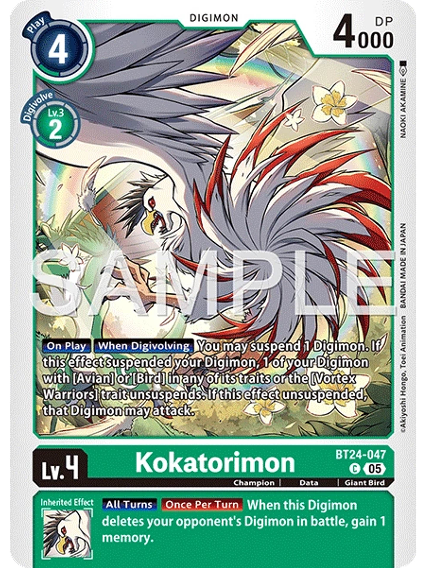 BT24-047 C Kokatorimon 1