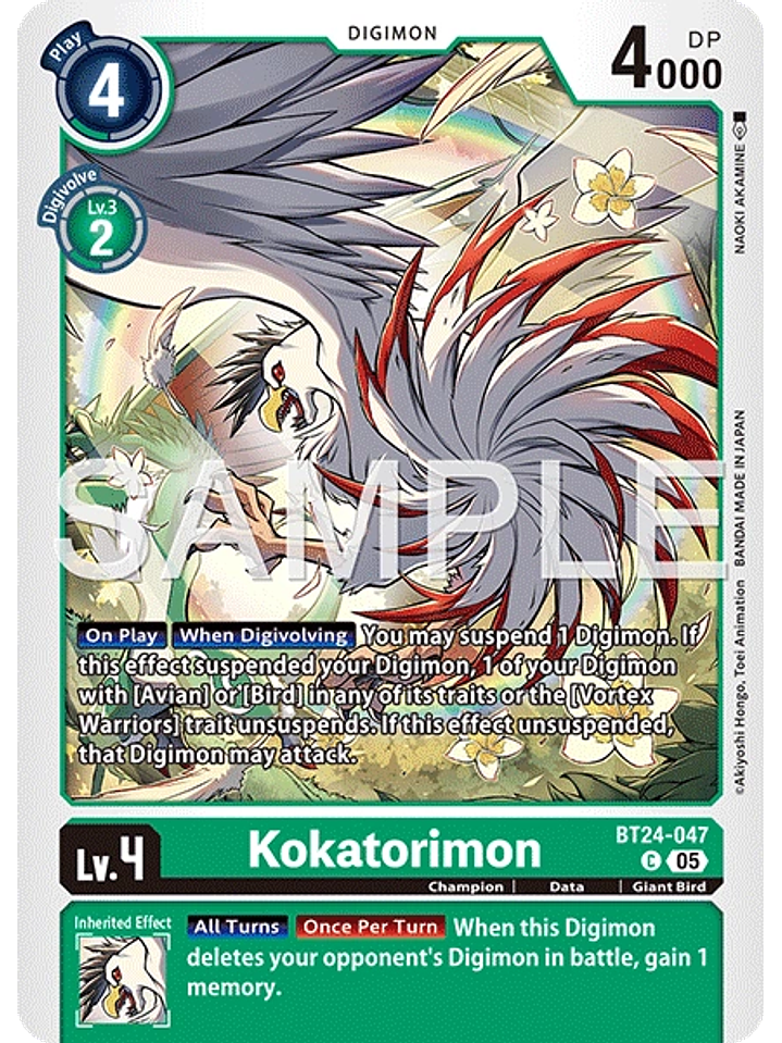 BT24-047 C Kokatorimon 1