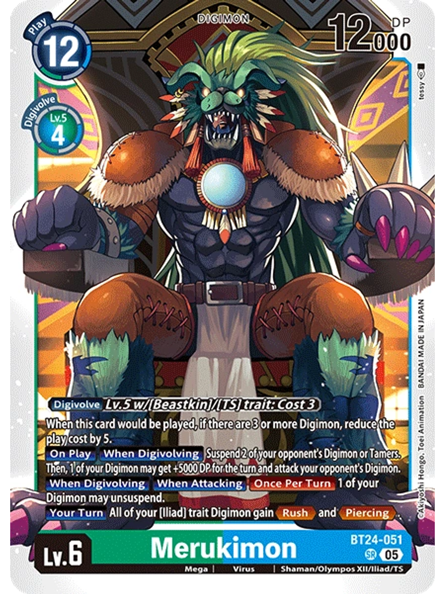 BT24-051 SR Merukimon 1