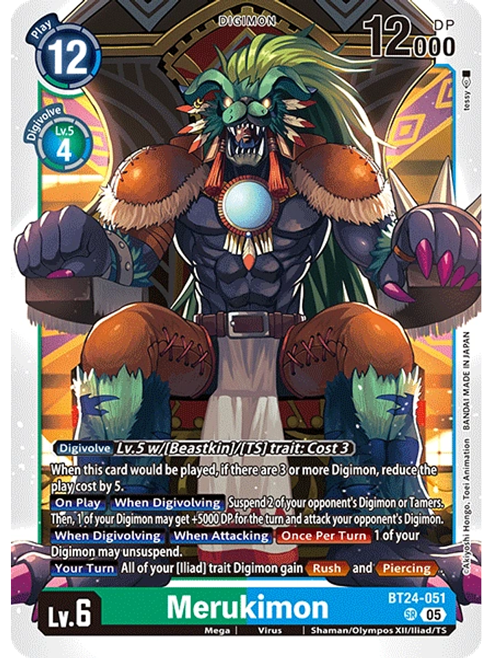 BT24-051 SR Merukimon 1
