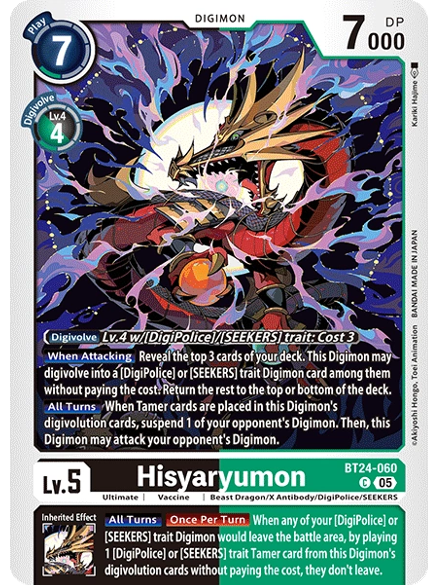 BT24-060 C Hisyaryumon 1