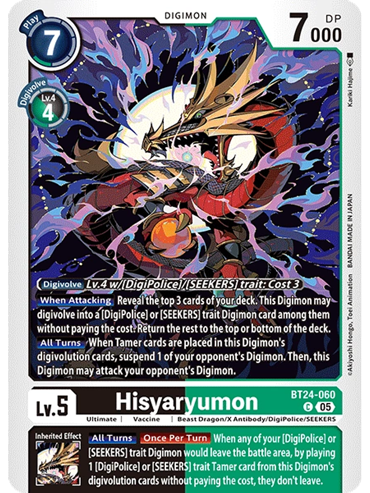 BT24-060 C Hisyaryumon 1