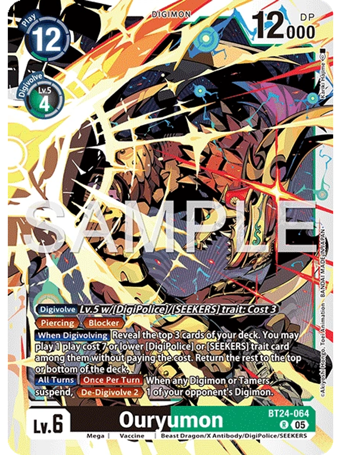 BT24-064 R Ouryumon 1