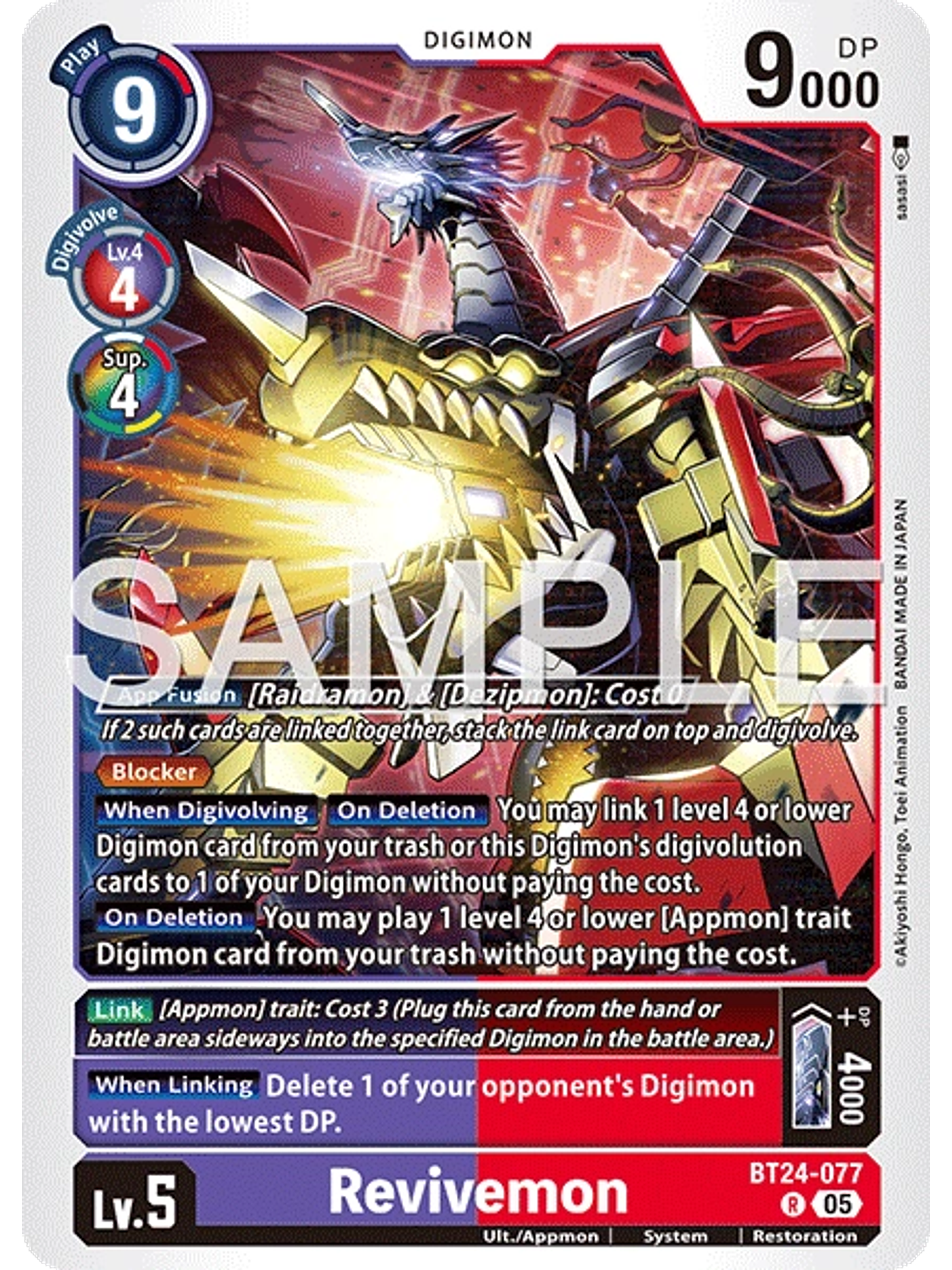 BT24-077 R Revivemon 1