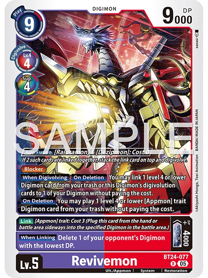 BT24-077 R Revivemon 1