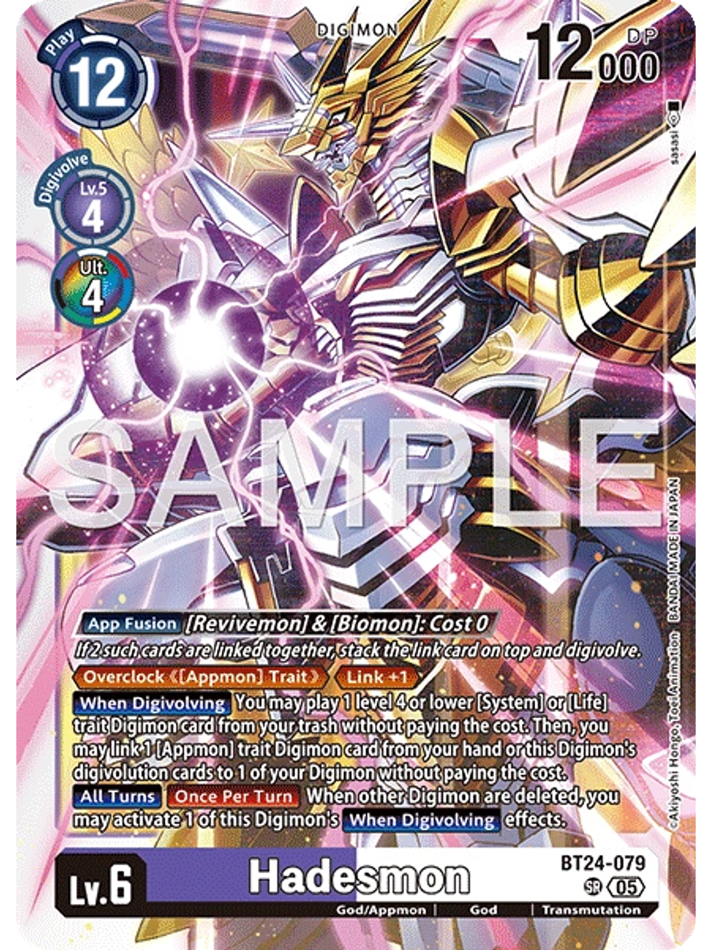BT24-079 SR Hadesmon 1
