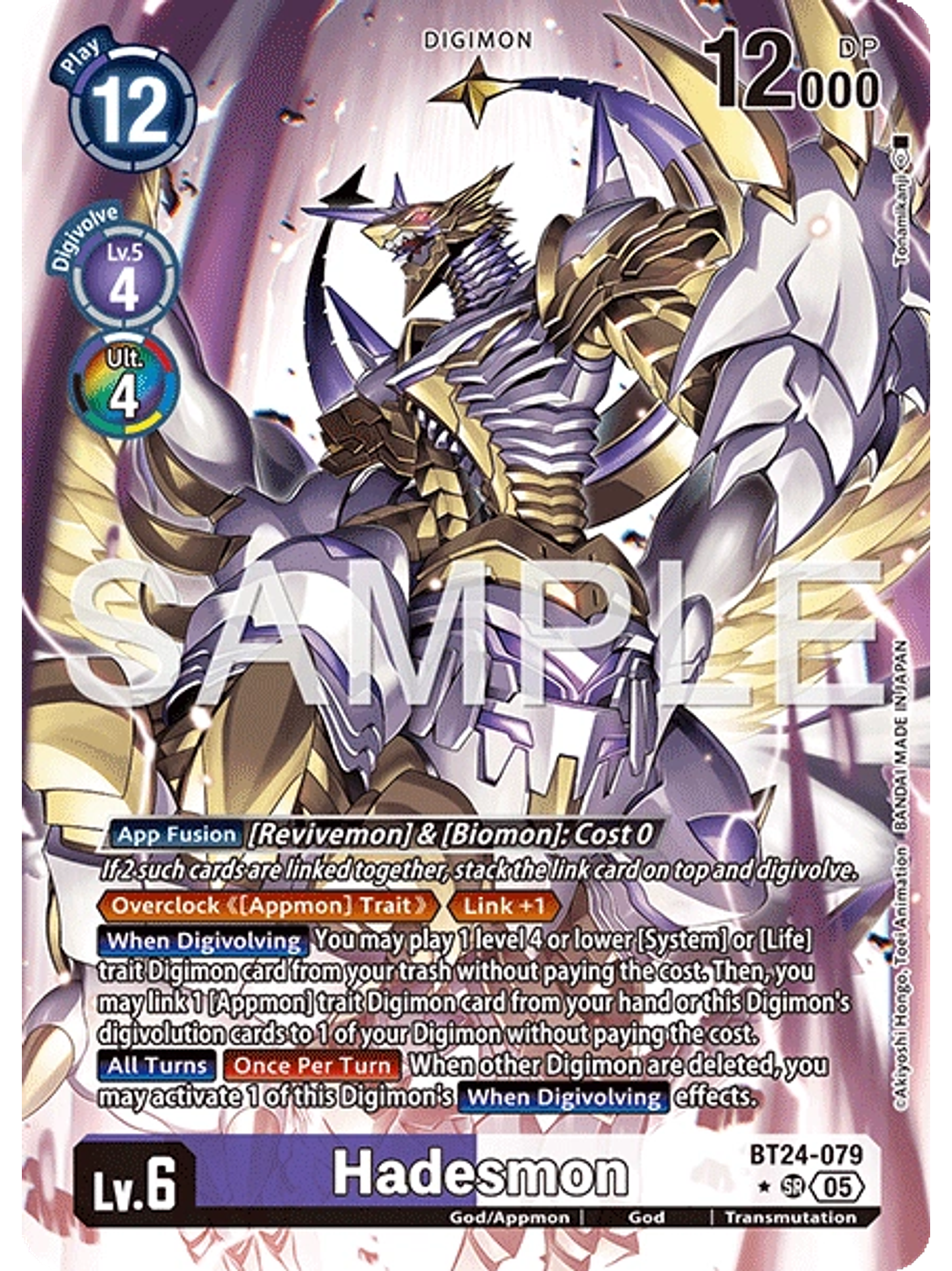 BT24-079 (Alternate Art) Hadesmon 1