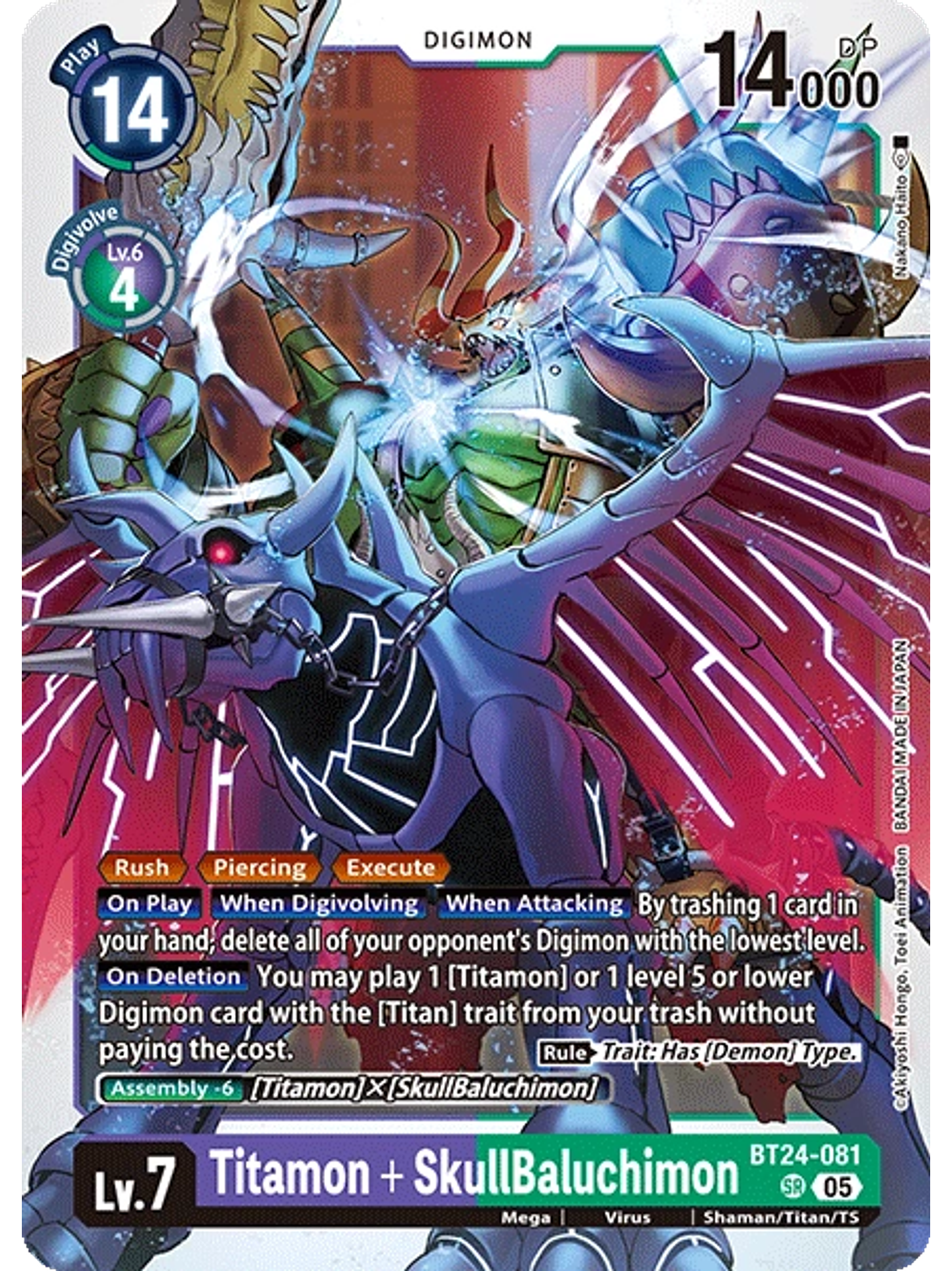 BT24-081 SR Titamon + SkullBaluchimon 1