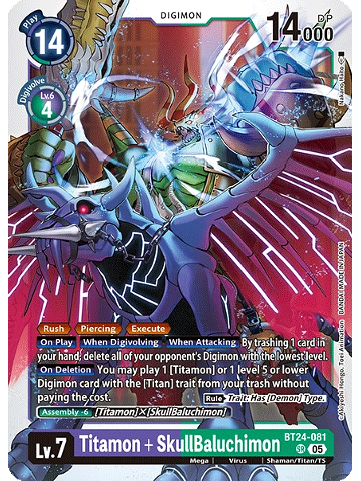 BT24-081 SR Titamon + SkullBaluchimon 1