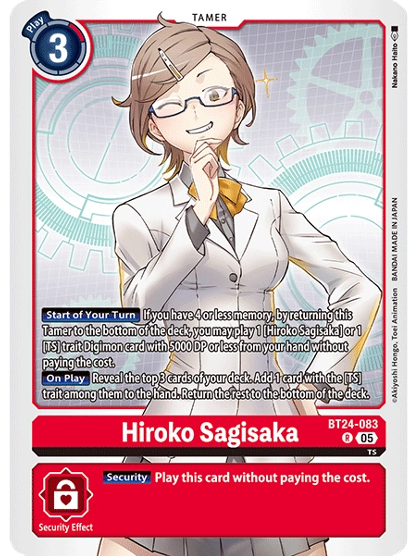 BT24-083 R Hiroko Sagisaka 1