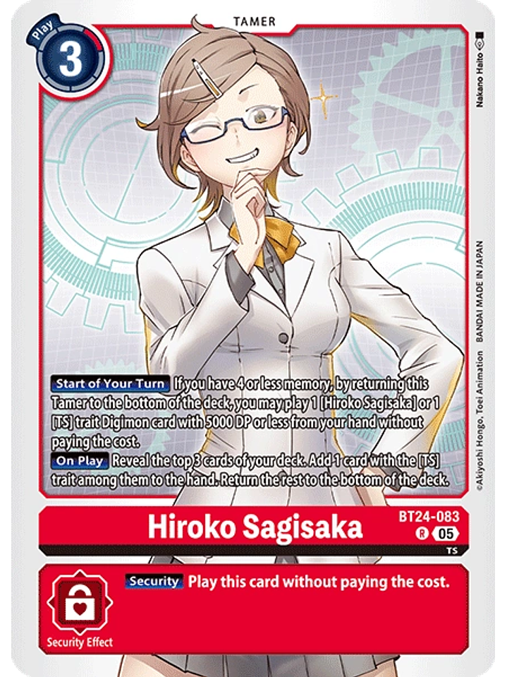 BT24-083 R Hiroko Sagisaka 1