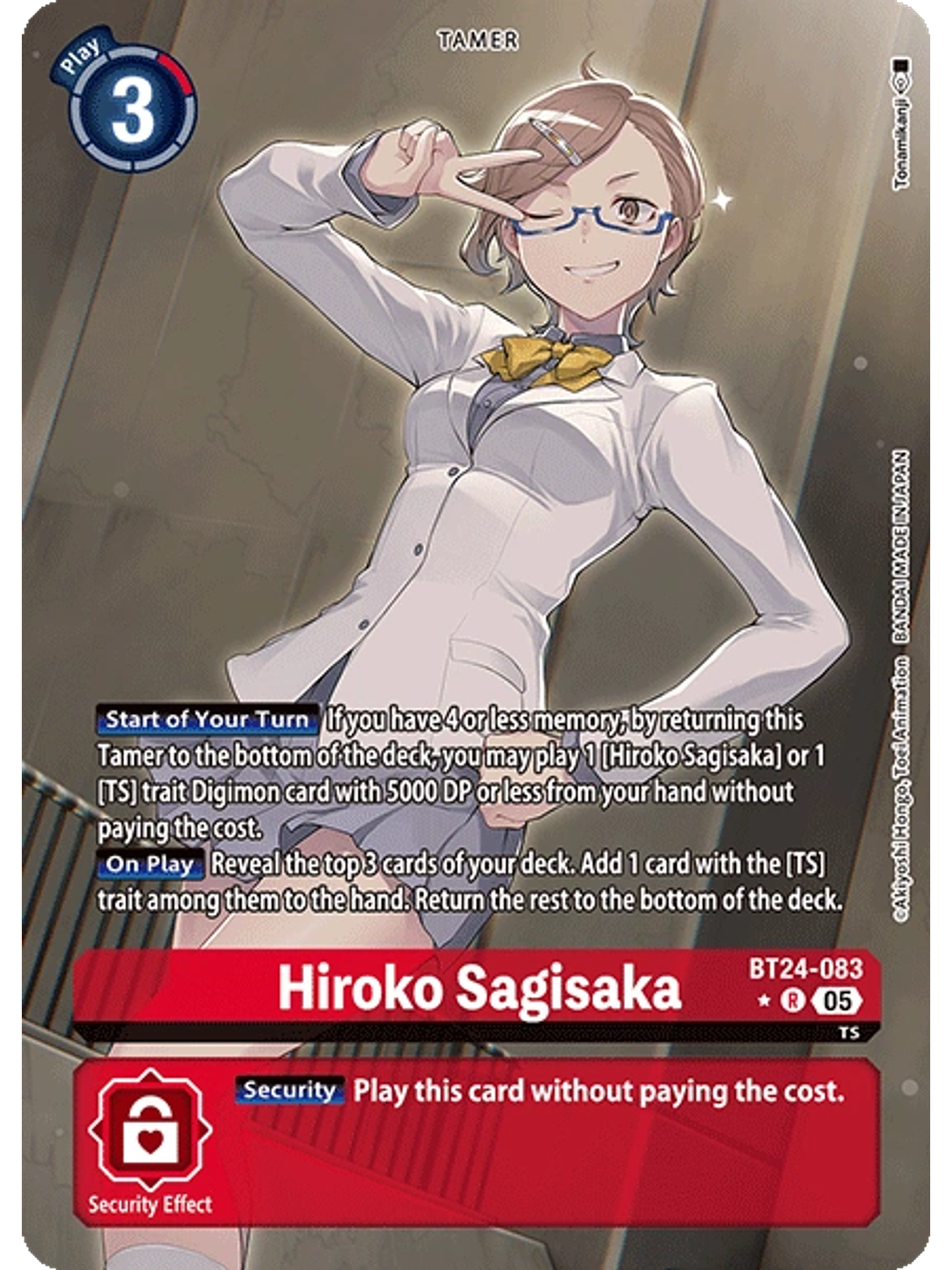 BT24-083 (Alternate Art) Hiroko Sagisaka 1
