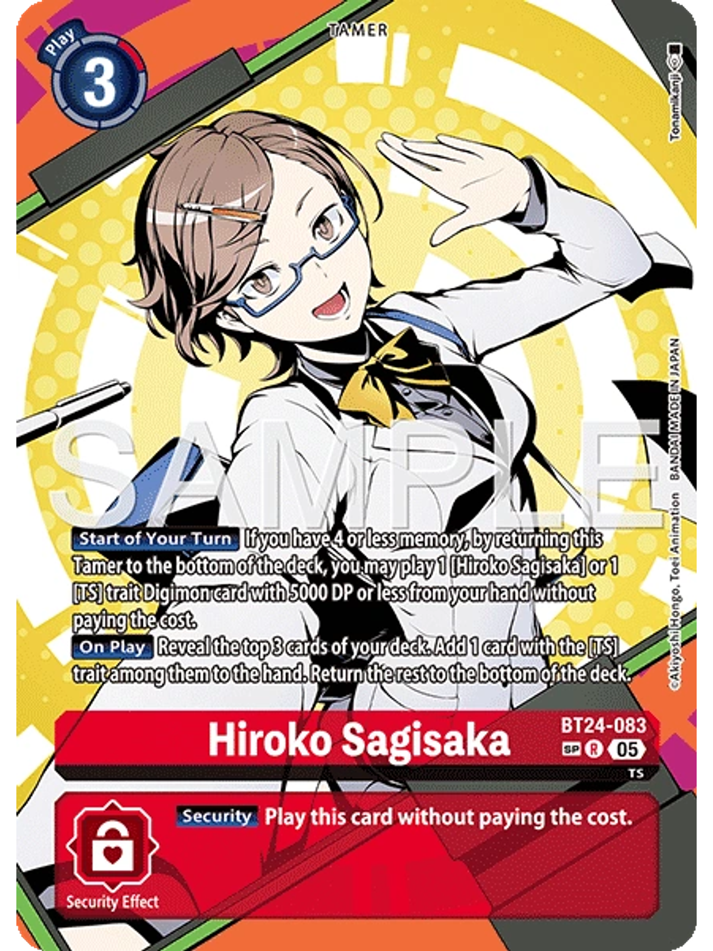 BT24-083 (Special Rare) Hiroko Sagisaka 1