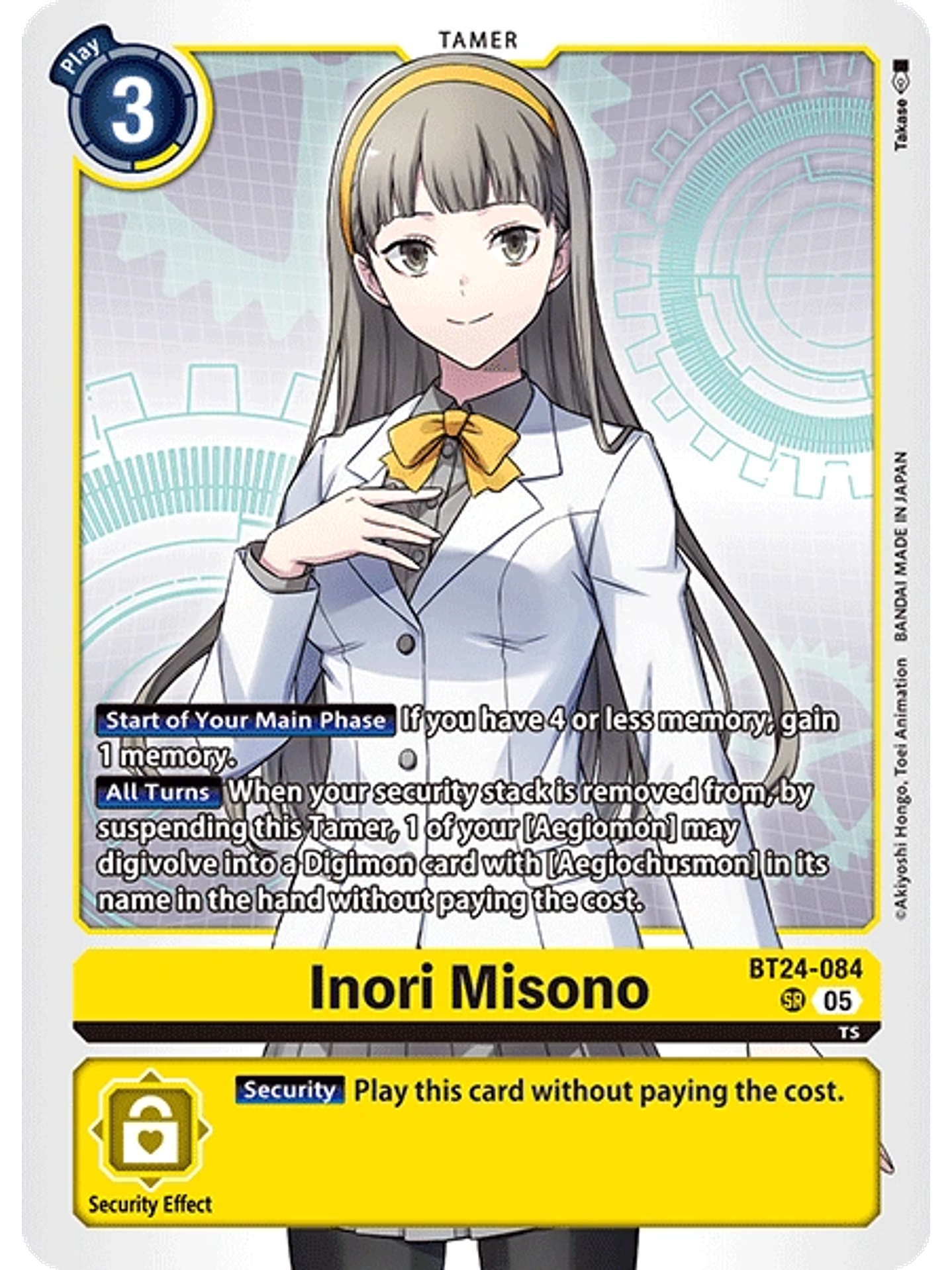 BT24-084 SR Inori Misono 1