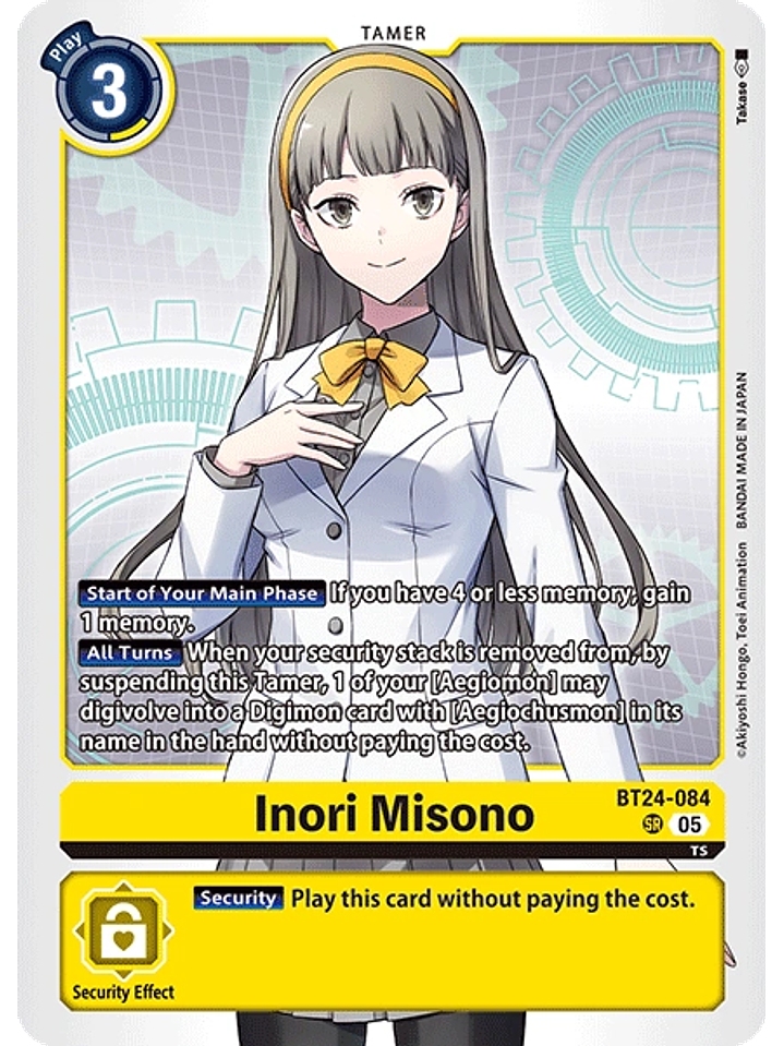 BT24-084 SR Inori Misono 1