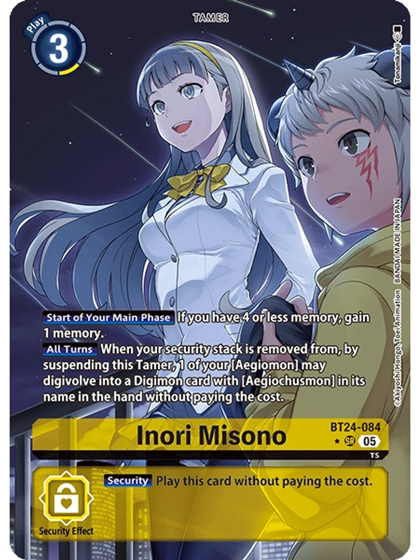 BT24-084 (Alternate Art) Inori Misono 1