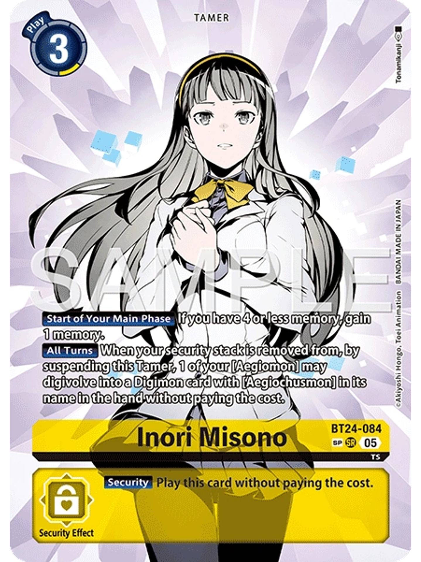 BT24-084 (Special Rare) Inori Misono 1