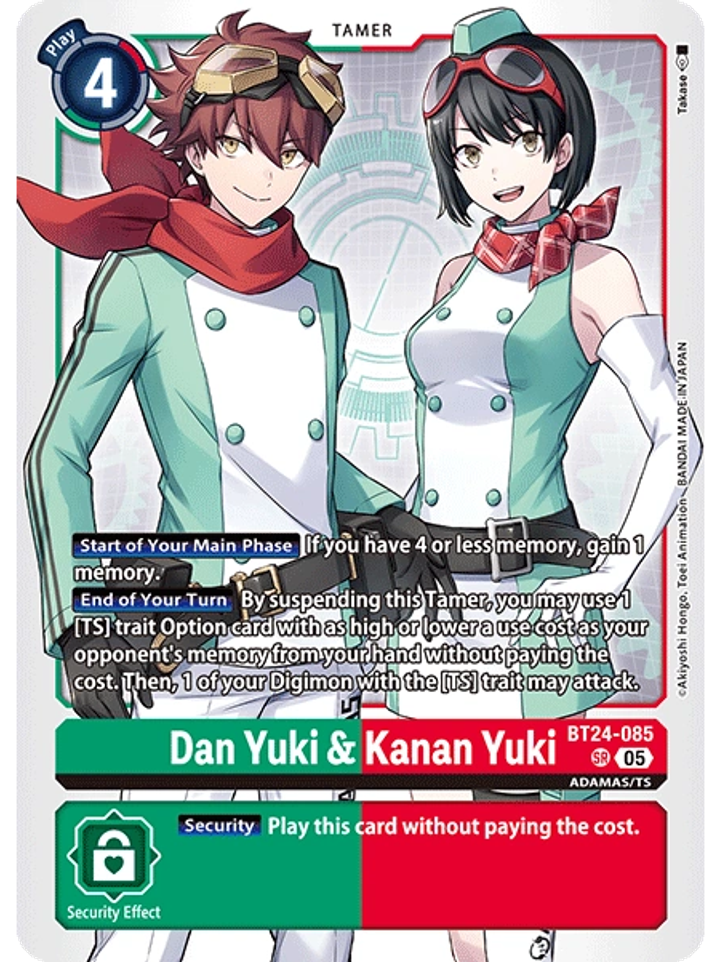 BT24-085 SR Dan Yuki & Kanan Yuki 1