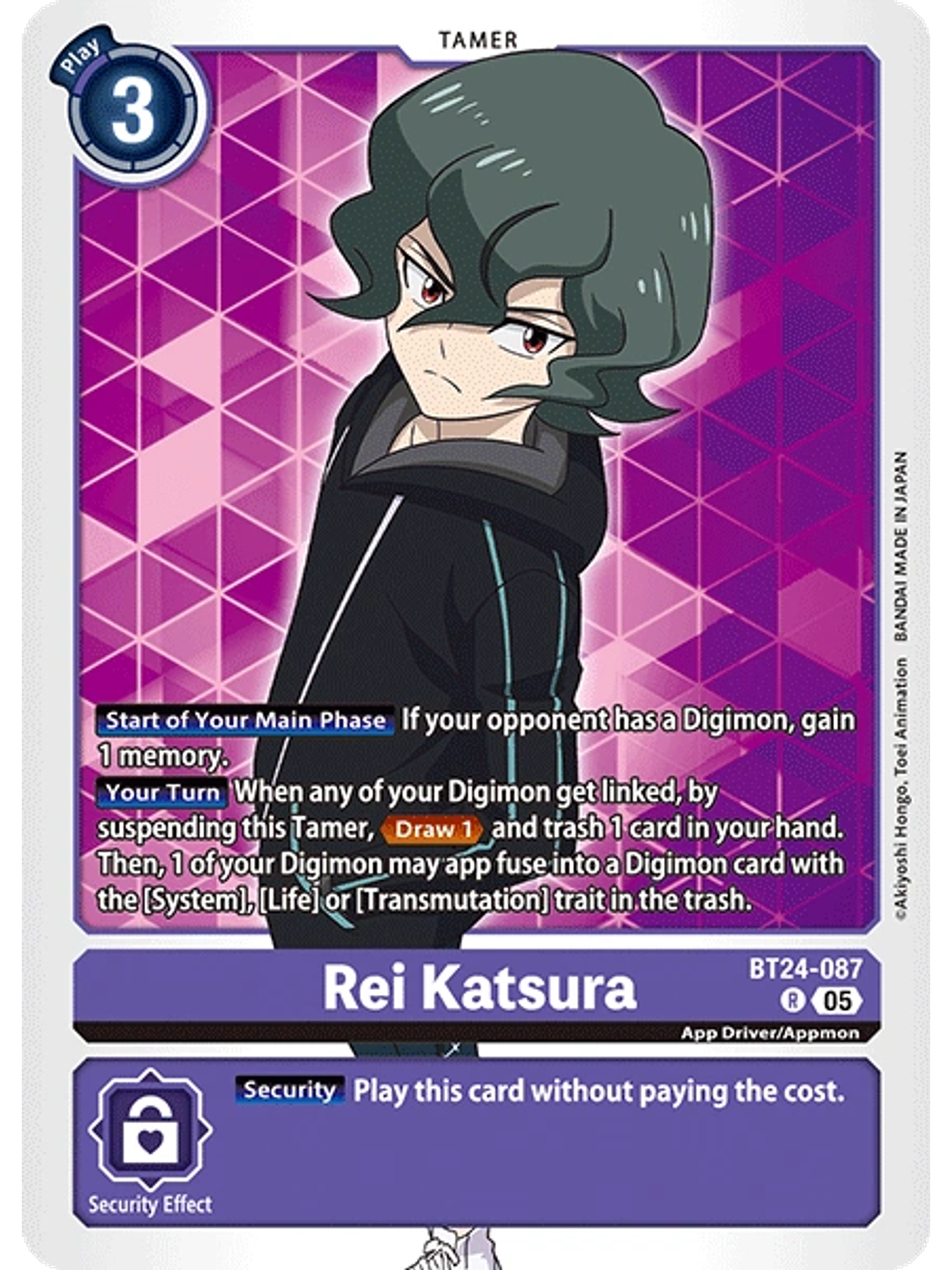 BT24-087 R Rei Katsura 1