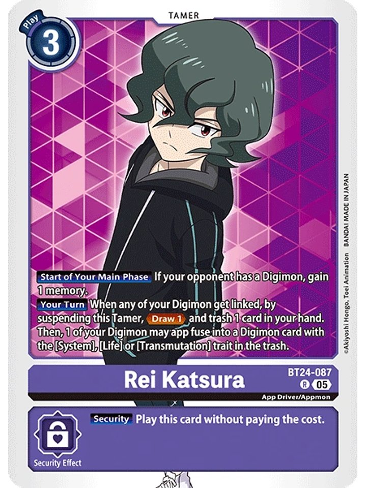 BT24-087 R Rei Katsura 1