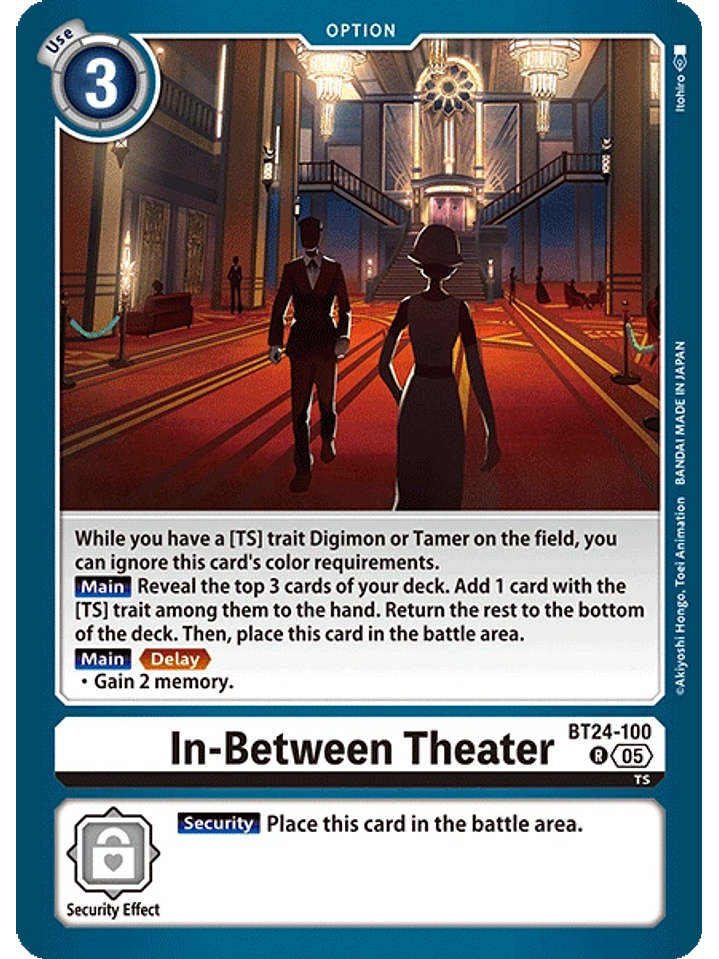 BT24-100 R In-Between Theater 1