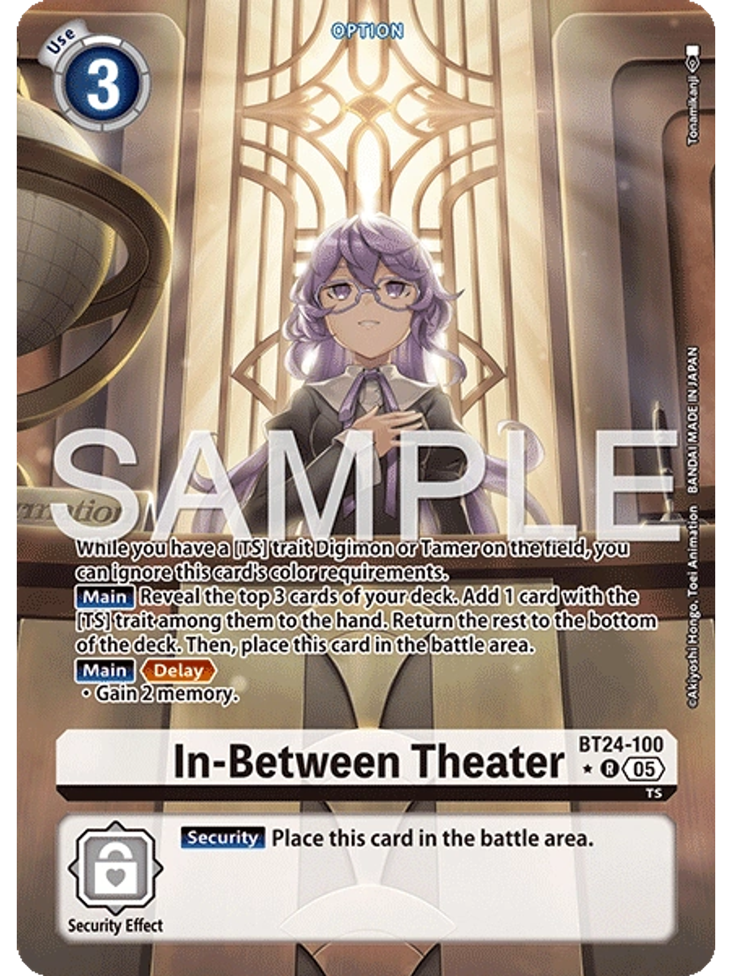 BT24-100 (Alternate Art) In-Between Theater 1