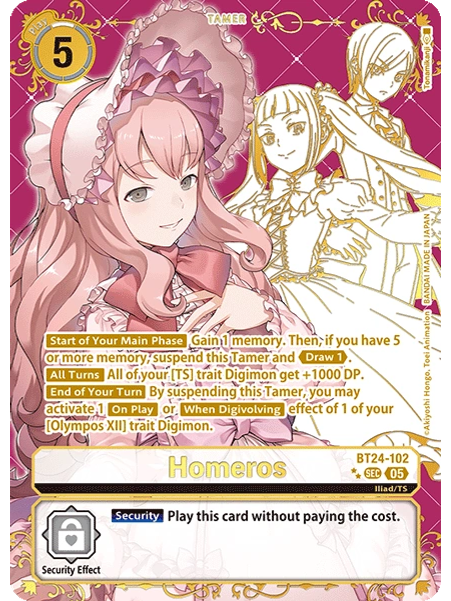 BT24-102 (Rare Pull) Homeros 1