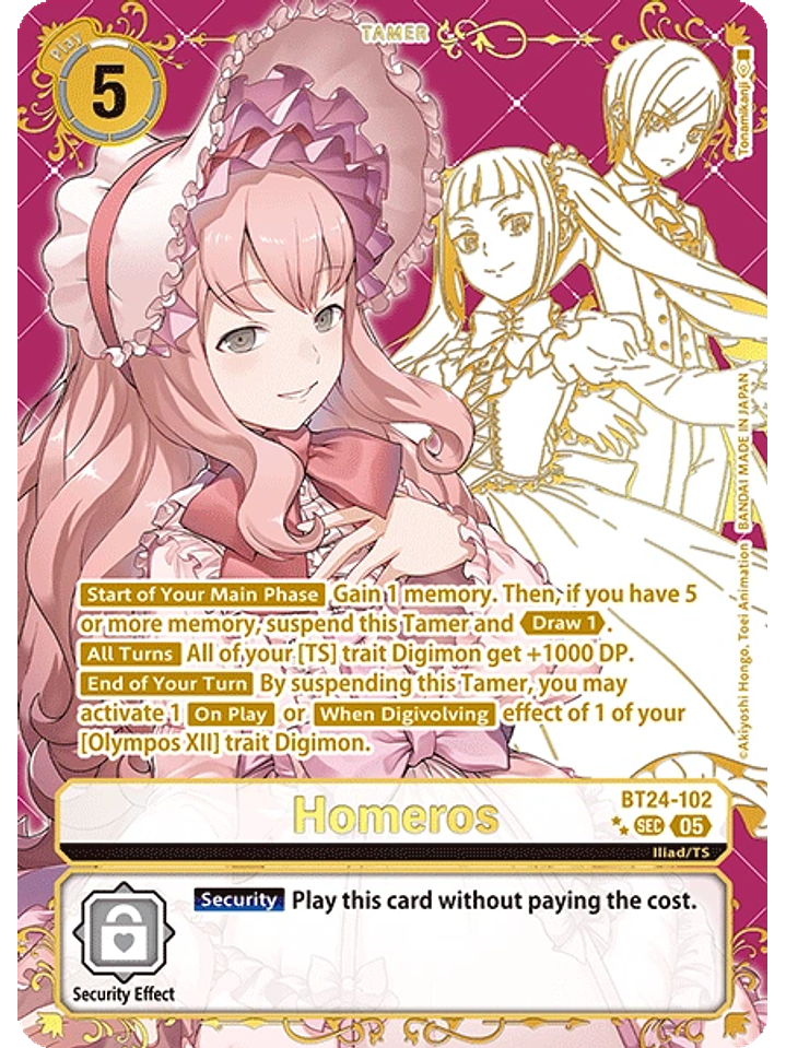 BT24-102 (Rare Pull) Homeros 1