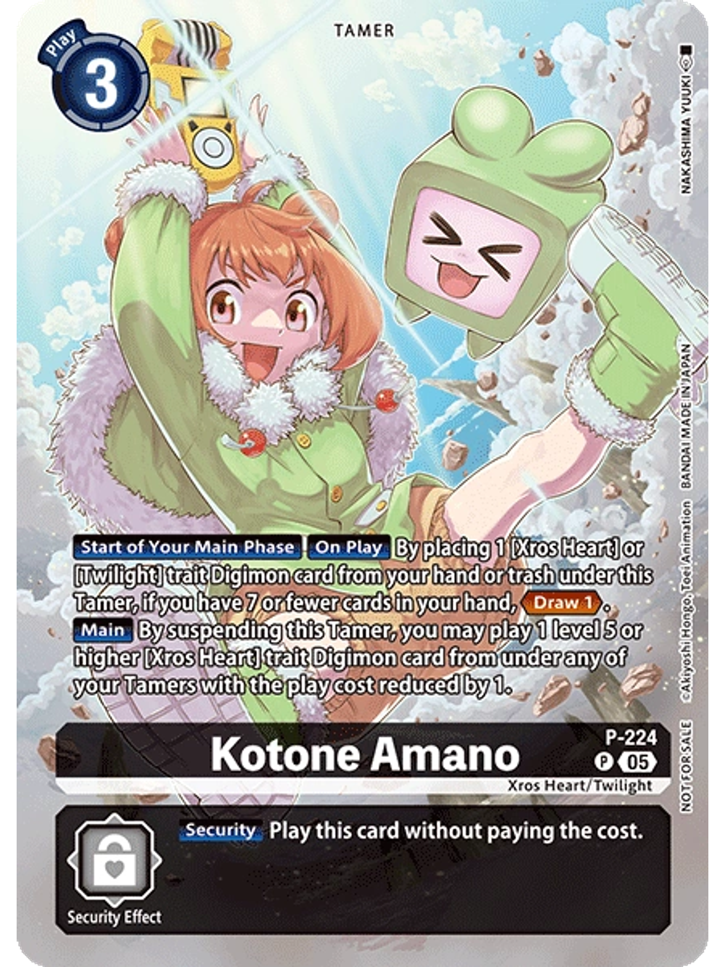 P-224 P Kotone Amano 1