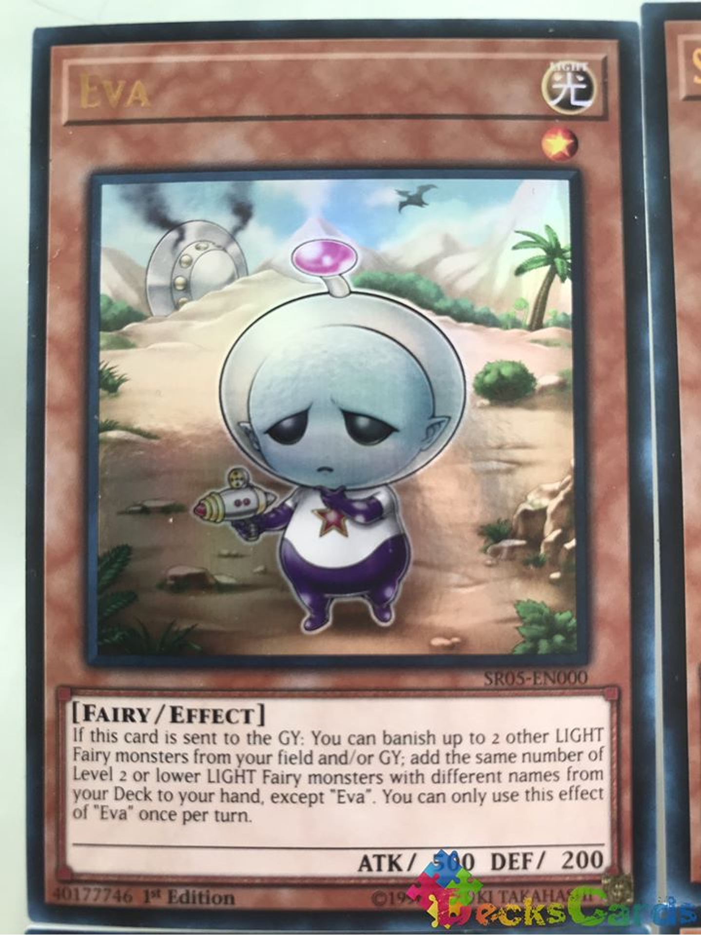 Eva - SR05-EN000 - Ultra Rare 1st Edition 1