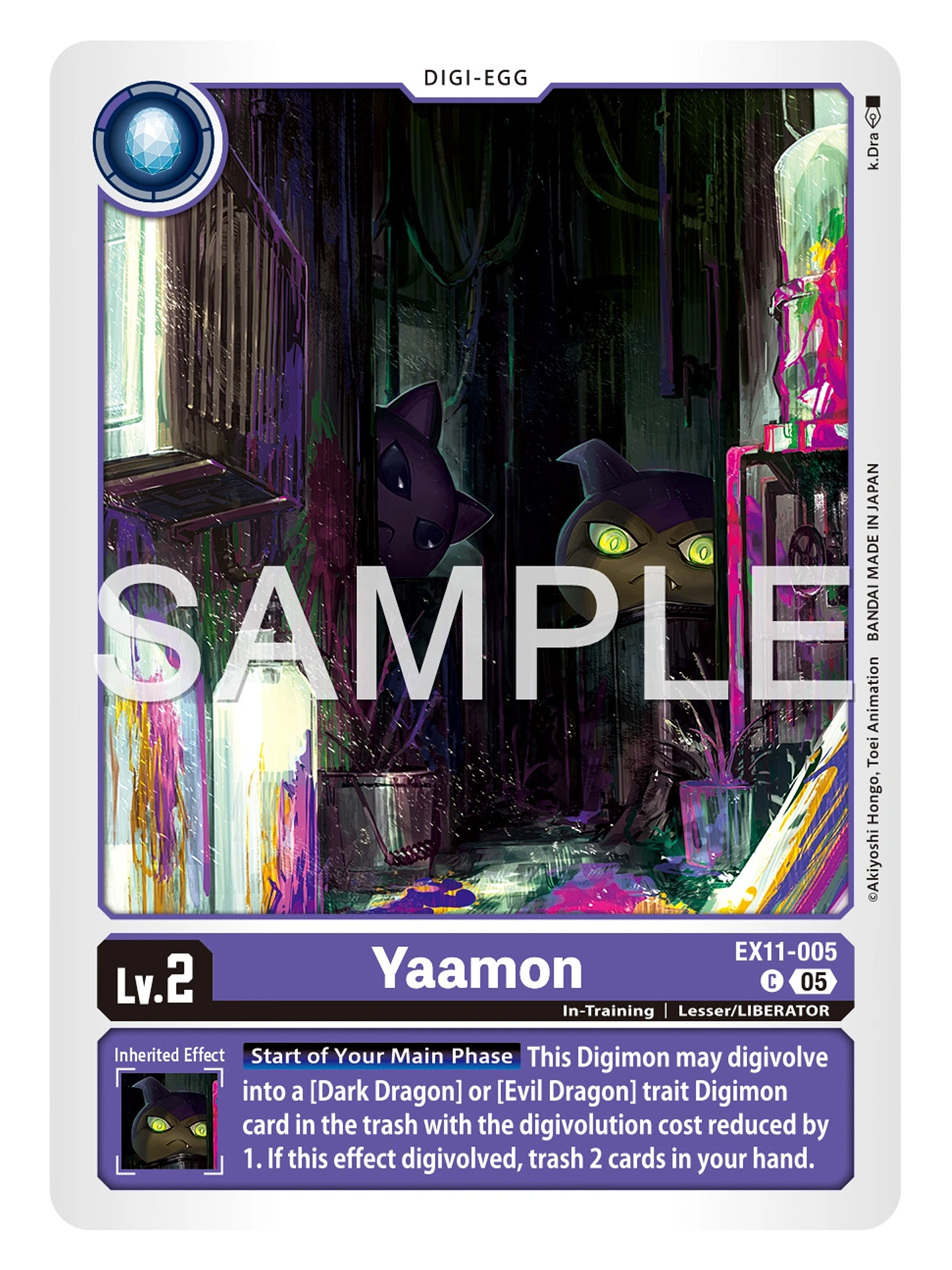 EX11-005 (Limited Foil) Yaamon 1