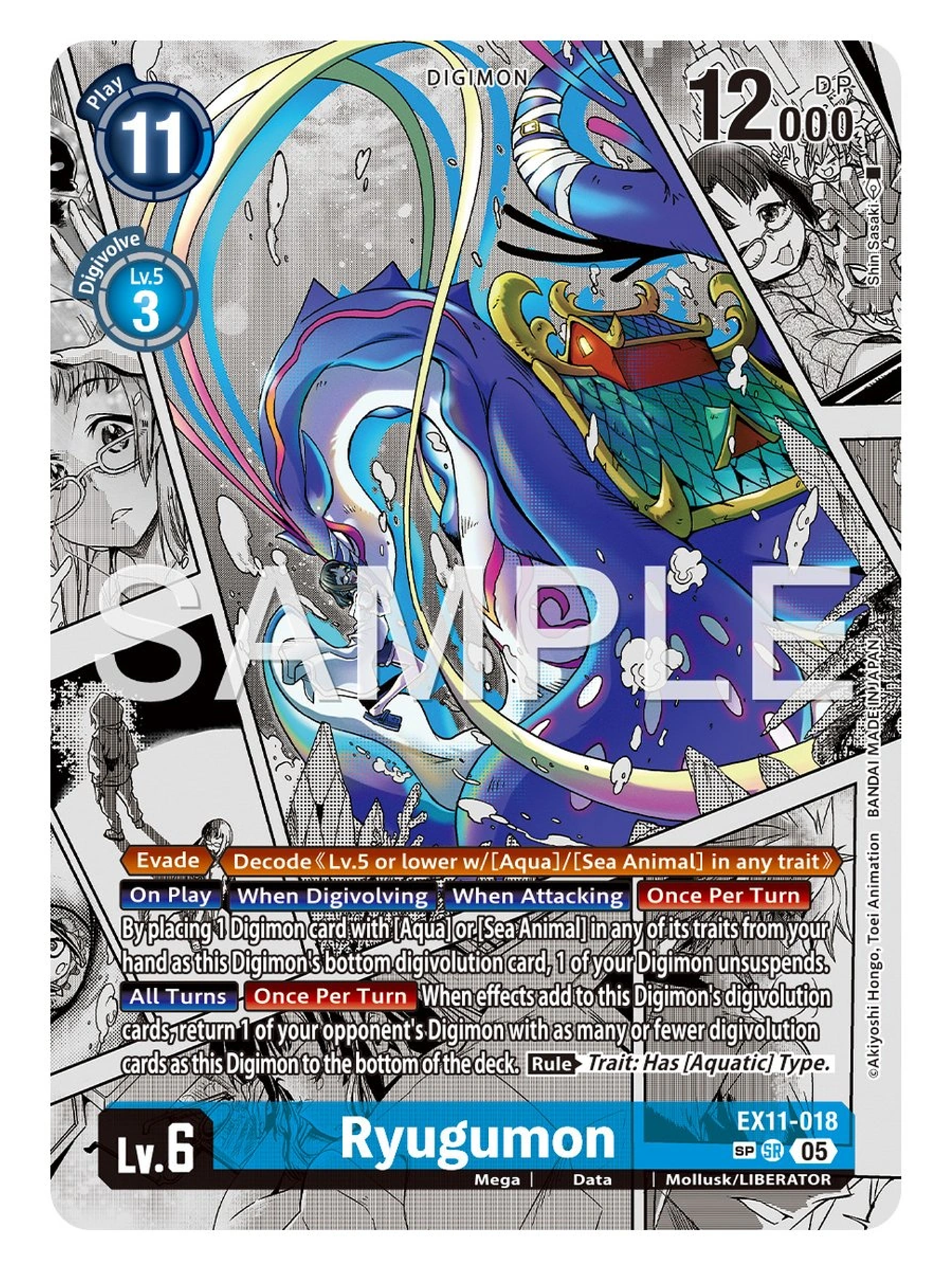 EX11-018 (Special Rare) Ryugumon 1