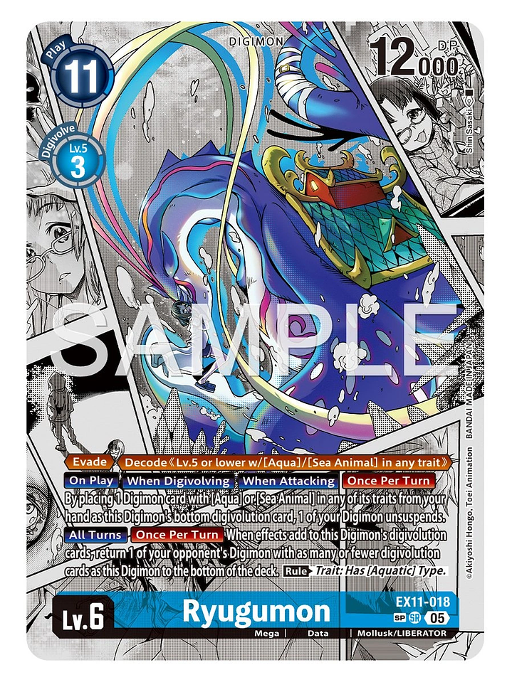 EX11-018 (Special Rare) Ryugumon 1
