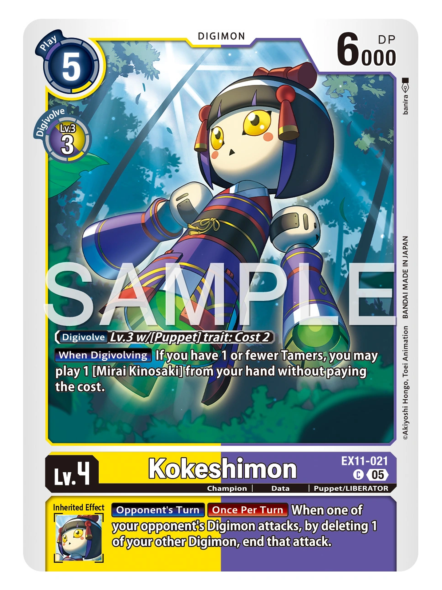 EX11-021 (Limited Foil) Kokeshimon 1