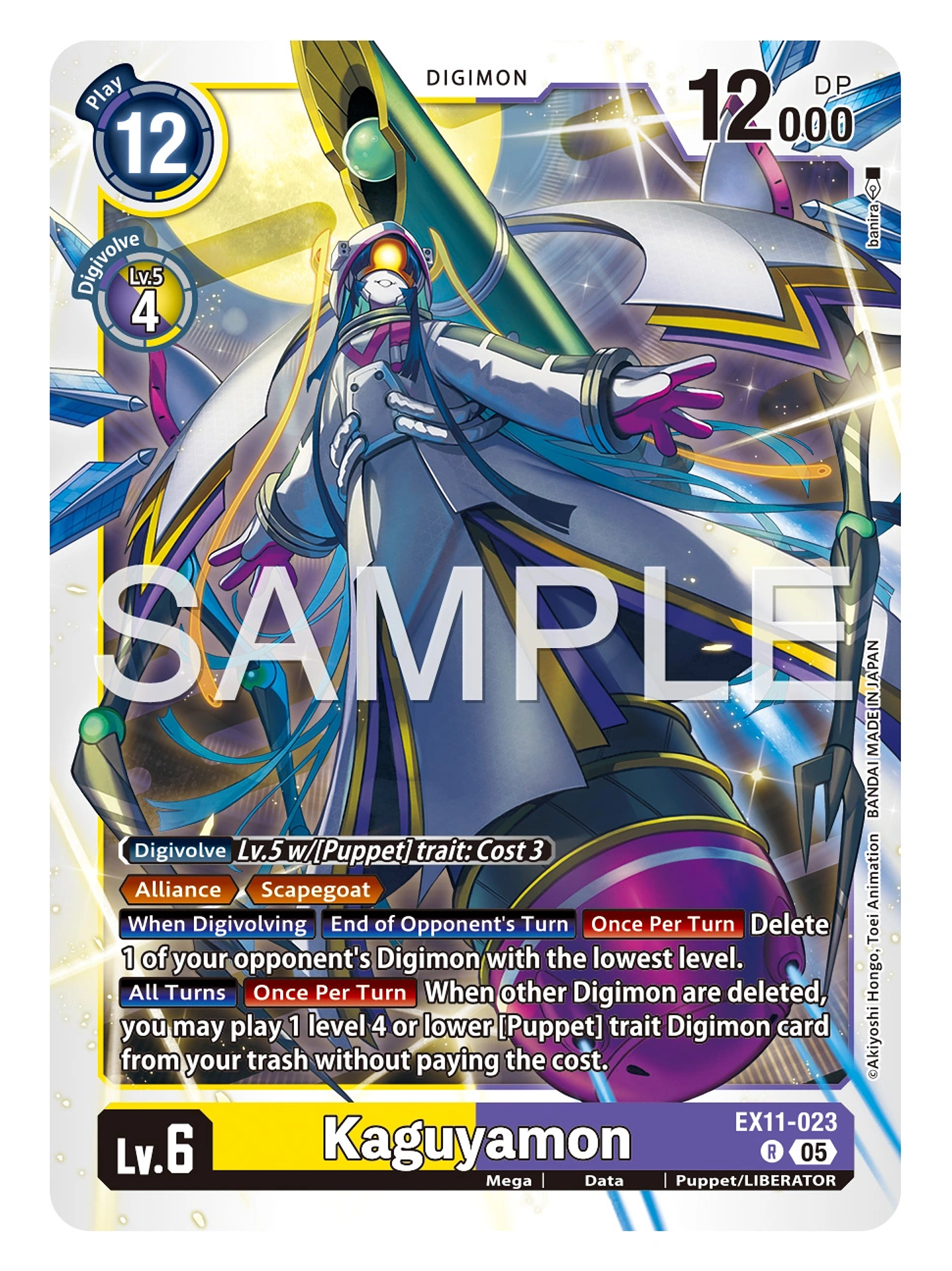 EX11-023 R Kaguyamon 1