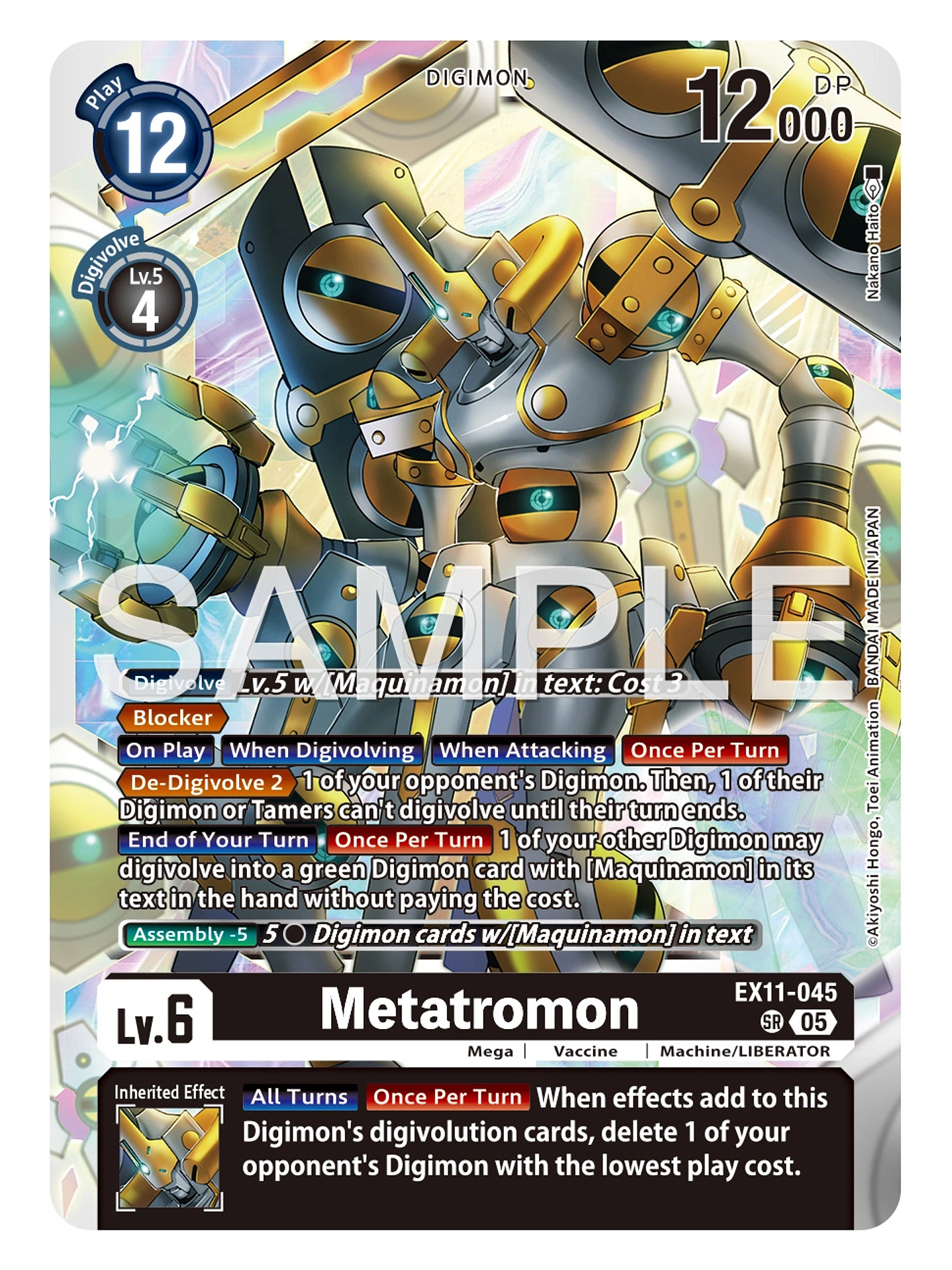 EX11-045 SR Metatromon 1