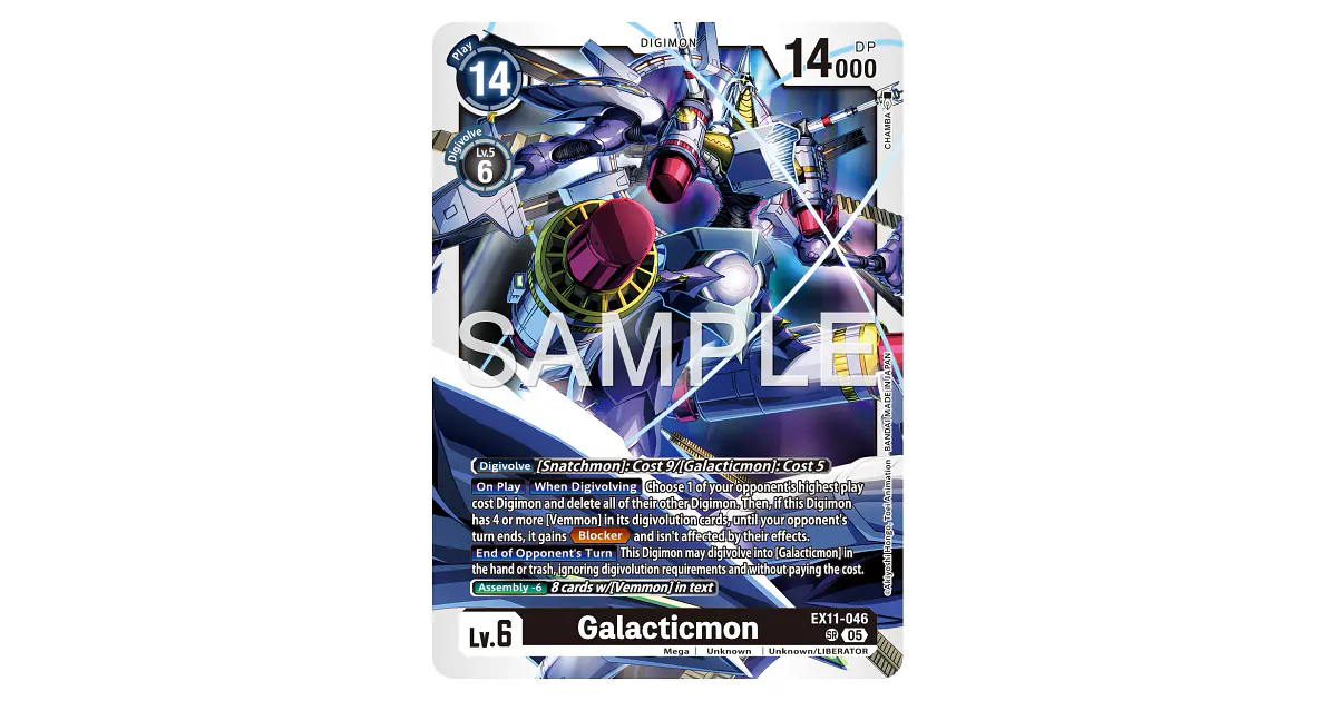 EX11-046 SR Galacticmon
