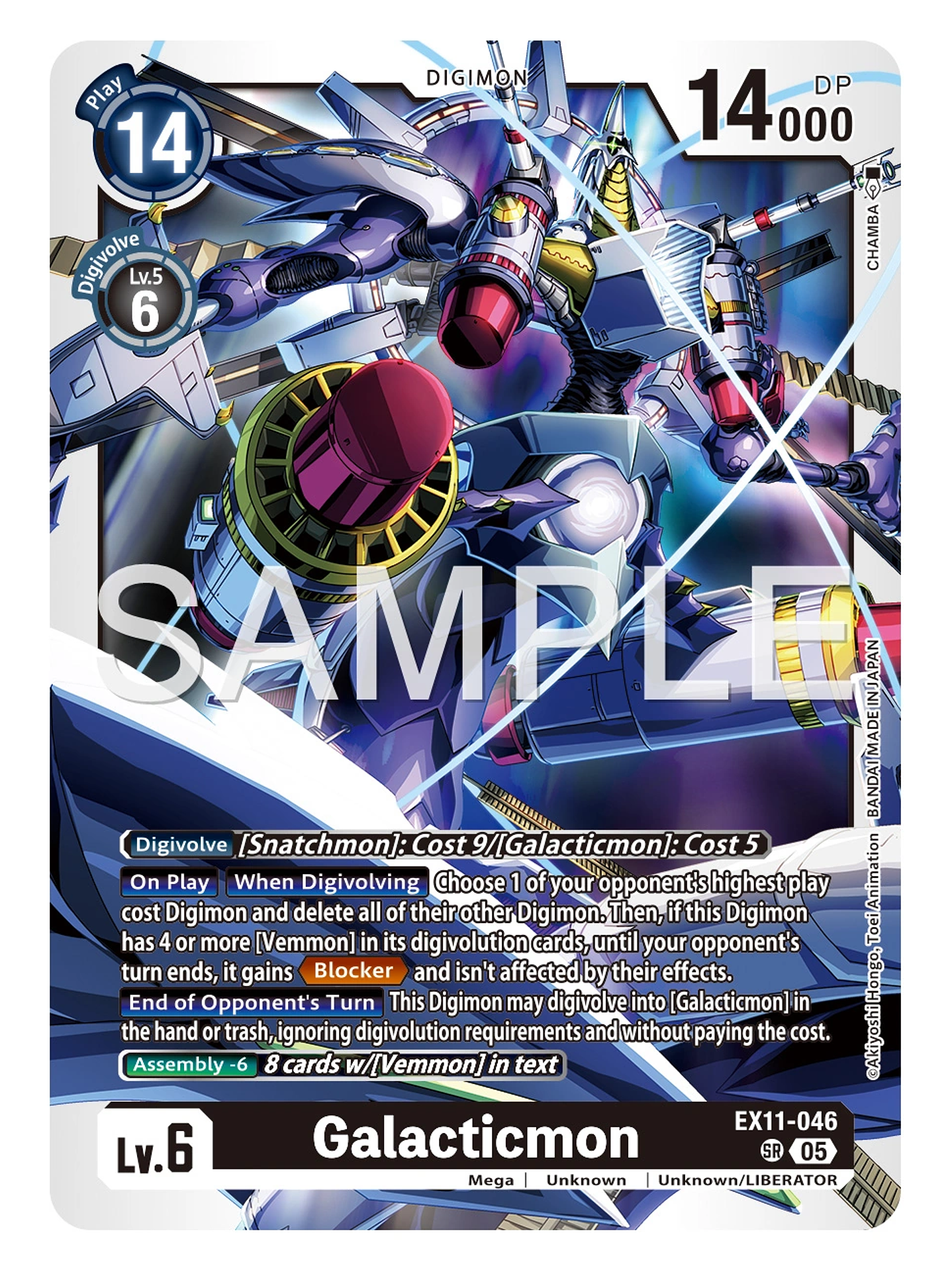 EX11-046 SR Galacticmon 1