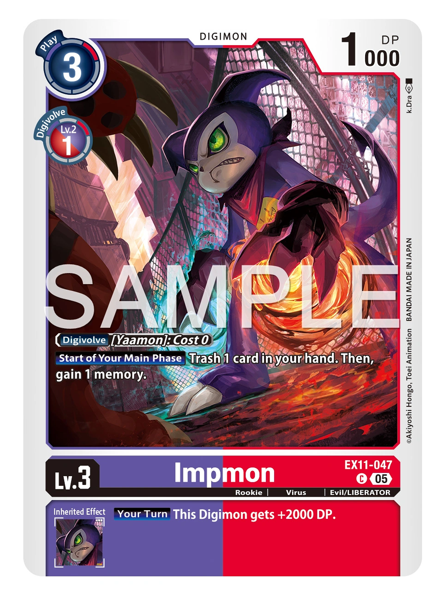 EX11-047 (Limited Foil) Impmon 1