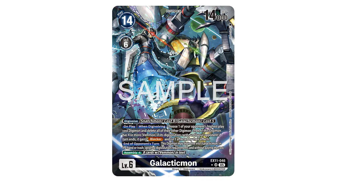 EX11-046 (Alternate Art) Galacticmon
